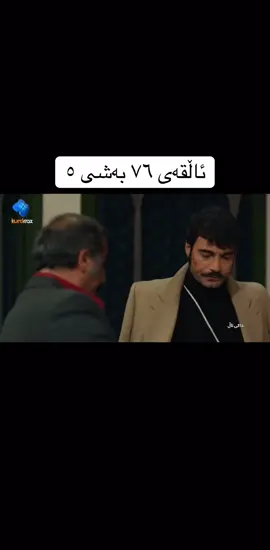 #درامایخاکیتاڵ 