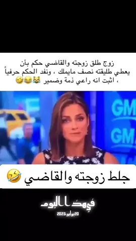 #في هذا اليوم 