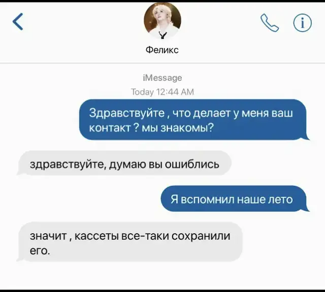 #2000кассетнакоторыхкрутитсявишневоелето #hyunlix #хенликсы #щпгрустные #fyp 