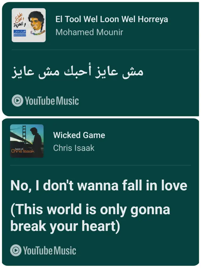 it's strange what desire make foolish people do 🎼 ©️ الطول واللون الحرية - محمد منير Wicked game - Chris Isaak  #fyp #fypシ゚viral #fypシ #viral #fyppppppppppppppppppppppp 