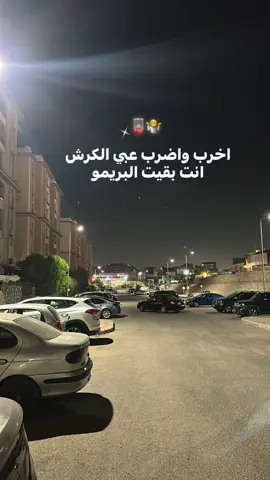 #viral #تصميم_فيديوهات🎶🎤🎬 #repost #اكسبلور #fyp 