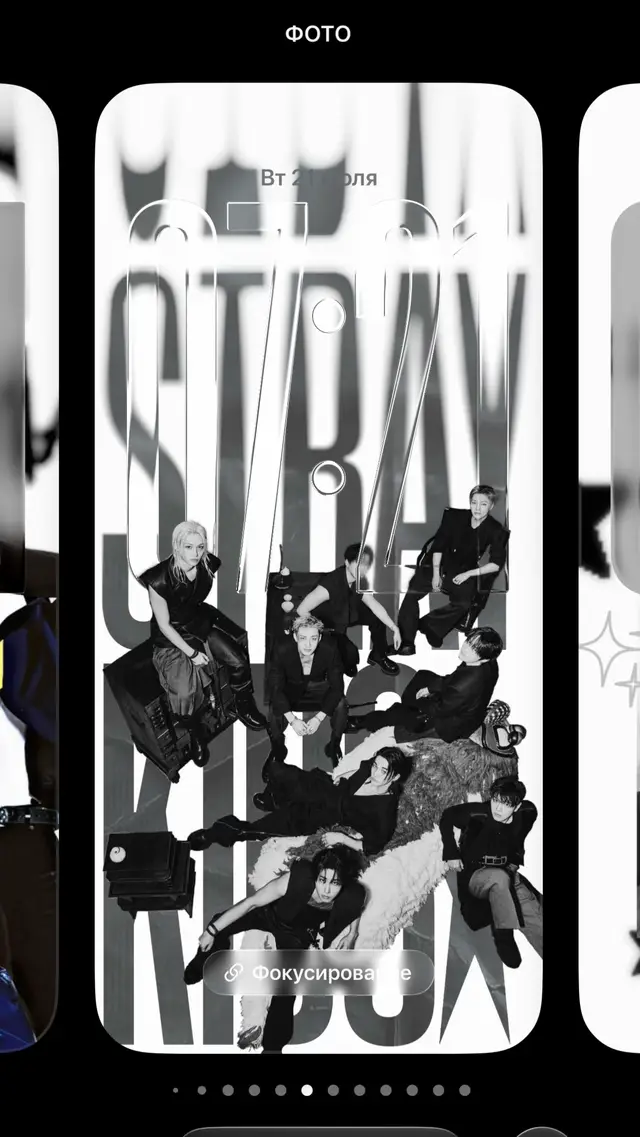 Надеюсь вам понравиться первая часть в профиле  #wallpaper #straykids #обои #skz #ot8 