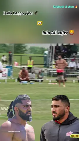 lala Ali zafer 🆚 dulla bagga pind ala #foryou #foryoupage❤️❤️ #target #viralvideo #dontunderreviewmyvideo 