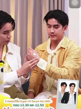 #jimmysea #jimmyyjp #sea_tawinan #จิมมี่ซี #jisea_99 