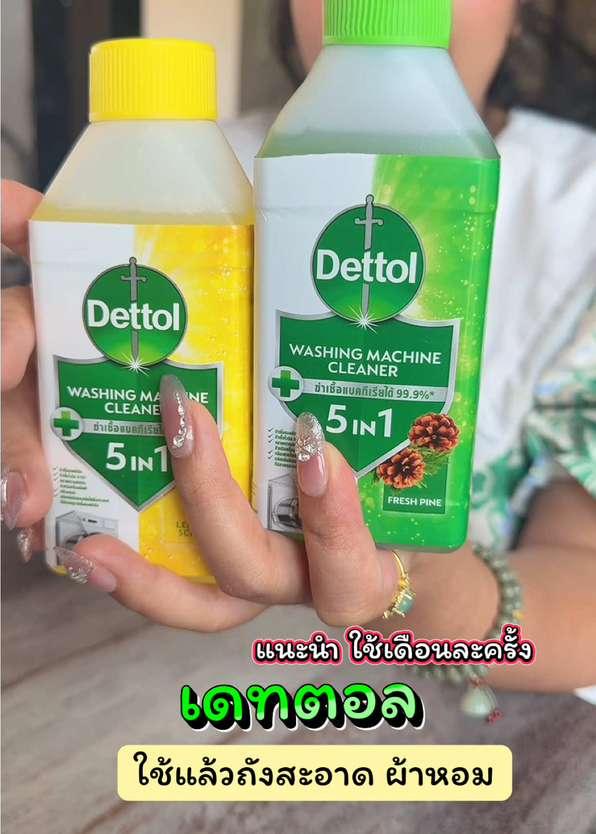 #creatorsearchinsights #เดทตอล 