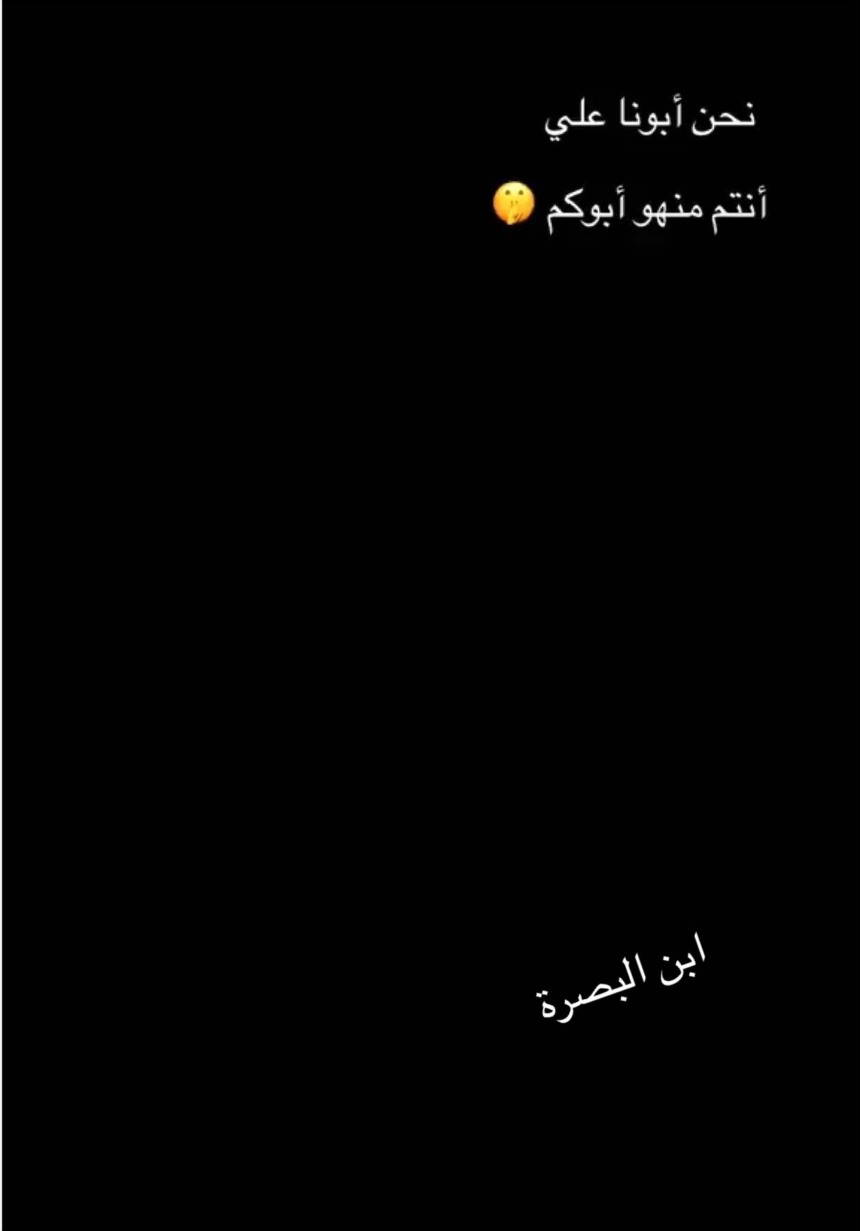 #دخول ولد حيدر الكرار#ياحبيبي_ياحســــــــــين #اكسبلورexplore❥ #ياعلي_مولا_عَلَيہِ_السّلام #عاده_نشر_فيديو🔄 @ابو كافل الجابري الخاقاني @﮼محمد @حسين 