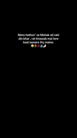 𝘬𝘯𝘴𝘢 𝘴𝘩𝘢𝘮𝘱𝘰𝘰 𝘭𝘨𝘢𝘵𝘪 𝘩𝘰..? 😭🌷#repost #lines #forgirls #dream #mentionyourlove #khawab #foryou 