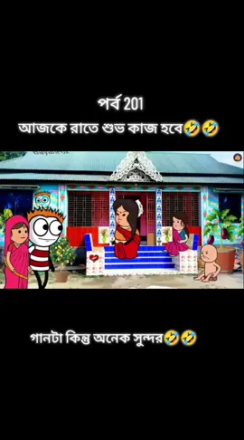 মা বাবাকে দেখতে পারিনা🤣🤣#fyyyyyyyyyyyyyyyy #fppppppppppppppppppp #tiktok #trend 
