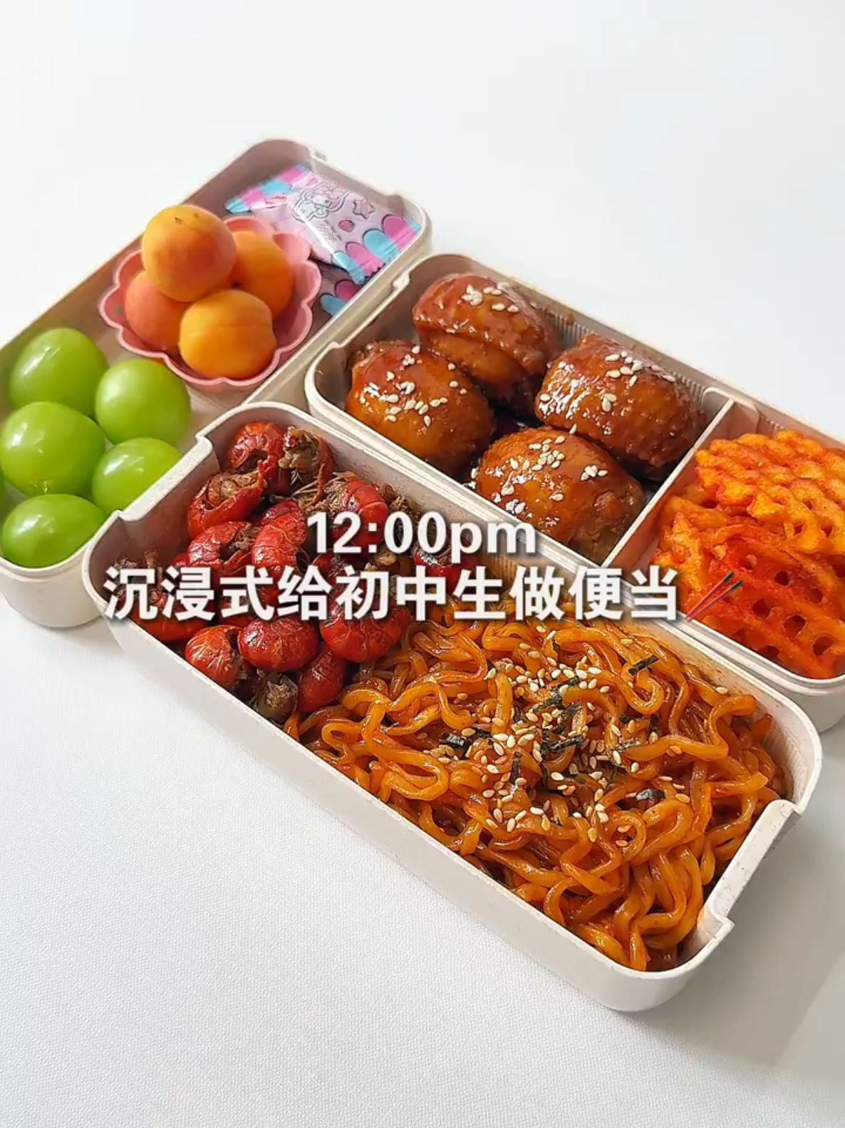 Make a Giant bento box with me #food #asmr #ramen #fyp  #lunchbox 