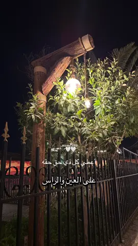 #اكسبلورexplore #foryou #fyp @د.عبدالسلام محمد الحُبابي 