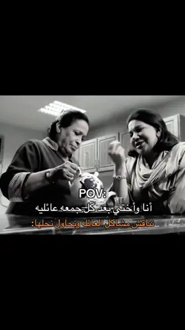 ههههههههههههههههههه حصل#البيت_بيت_ابونا #حياة_الفهد #سعاد_عبدالله #مالي_خلق_احط_هاشتاقات🧢 #foryou 