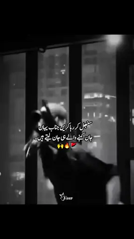 sab dhokha hy🔥🙏#foryou #foryoupage #fyp #fypシ #fyyyyyyyyyyyyyyyy 