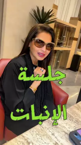 الف من ذجره عليج🥰🫶😁@باسمه حماده #علاج#تساقط#انبات