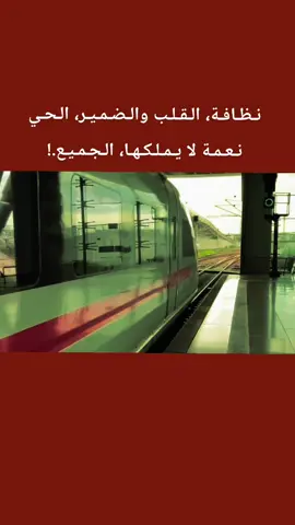 #عباراتكم_الفخمه📿📌  #لايك #ستوريات  #اكسبلور  #متابعه_ولايك_واكسبلور_فضلا_ليس_امر 