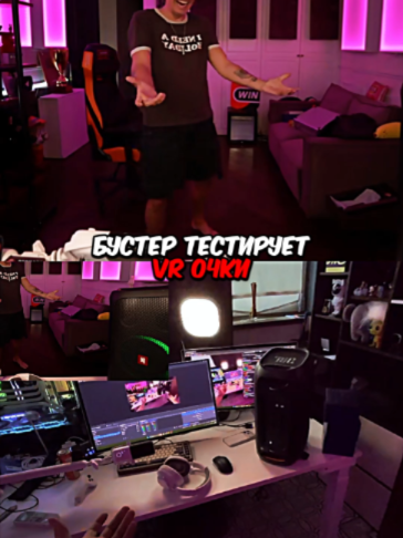 twitch: buster #buster #бустер