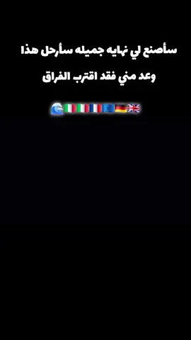 #CapCut #اروبا_عشق_لا_ينتهي🇮🇹🇫🇷✈️ #فرنسا🇨🇵_بلجيكا🇧🇪_المانيا🇩🇪_اسبانيا🇪🇸 #بلجيكا🇧🇪_بروكسيل_المانيا_فرنسا_هولندا #الشعب_الصيني_ماله_حل😂😂 
