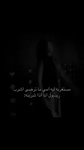 حرفيااا🙂💔#ساريس #عالم_الفيك #شعب_الصيني_ماله_حل😂😂 