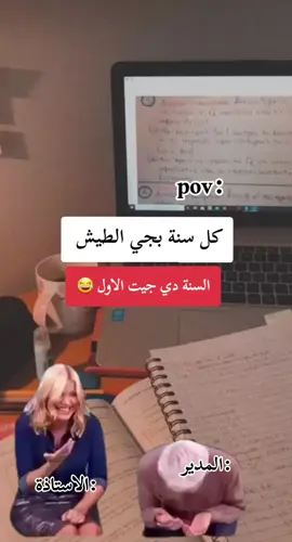 مدير معرص 😂😂#الشعب_الصيني_ماله_حل😂😂 #إكسبلوررررررر_explore 