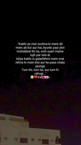 Hamesha tum hi rahogy..