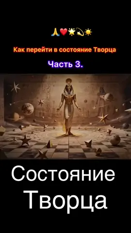 ##управлениереальностью #мощьразума #силамысли