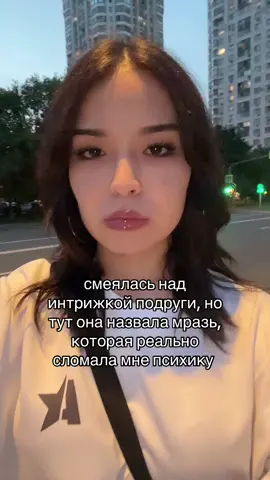 тот чье имя нельзя называть #рекомендации #рек #fyp #отношения #wlw 