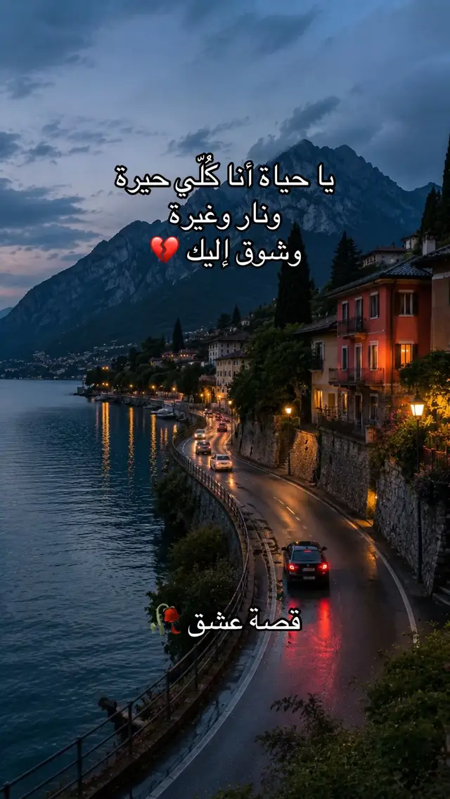 نفسي أهرب من عذابي .. نفسي أرتاح بين إيديك 🥀💔 #طاهر_مصطفى #فكروني #تسعينات #sing_oldis #umkulthum 