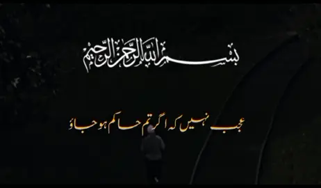 #Allah #alquran #foryou #Quran #tiktok #islamic#islamic_video #fyp #islamic #forypupage