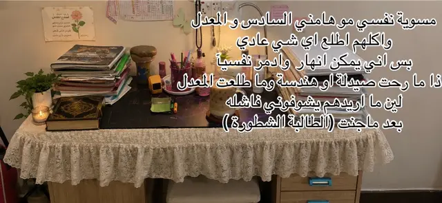 #سادس_اعدادي #نتائج_السادس  #معدلات_القبول  #عمر_هادي_موال_واغنية  #fffffffffffyyyyyyyyyyypppppppppppp 