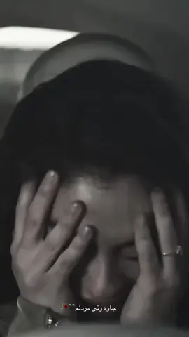 #s #😔💔🥀 