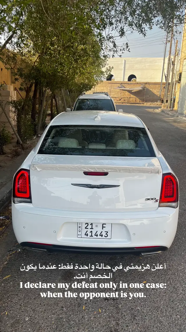 #fyppppppppppppppppppppppp #كرايسلر #capcut #fyp #tiktok 