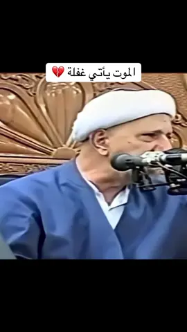 #اللهم_صل_على_محمد_وال_محمد #الشيخ_احمد_الوائلي #الشيخ_احمد_الوائلي_رحمه_الله #fy #كلام_من_ذهب 
