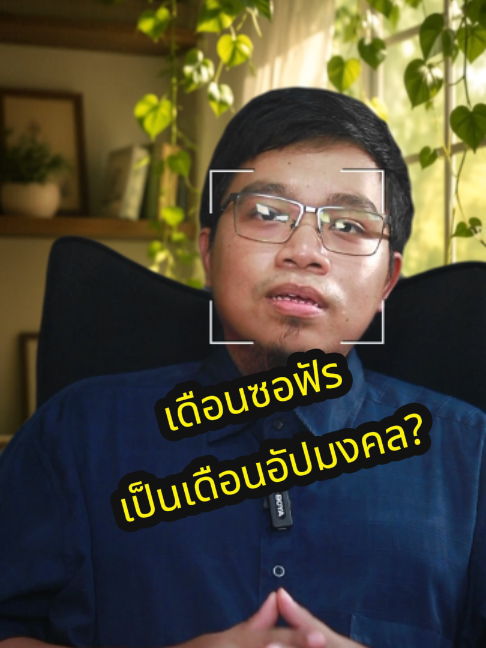 เดือนซอฟัรใช่เดือนอัปมงคลมั้ย?#อิสลาม #เดือนซอฟัร #ปฏิทินอิสลาม