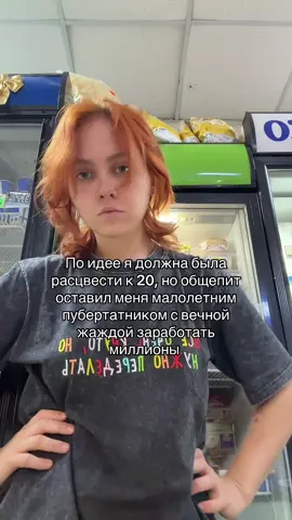 Общепит (общественное питание) — это отрасль экономики и сфера бизнеса, которая занимается производством, реализацией и организацией потребления кулинарной продукции. Простыми словами, это абсолютно все места, где люди могут поесть вне дома. #работа #общепит #сияй #wlw #деньги