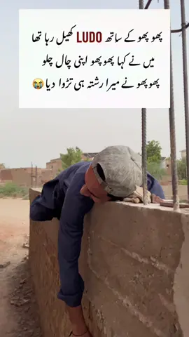 🥲🥲#funny #funnyvideos #trendingvideo #viralvideo #foryoupage @SHaN!!😈 @Taseen Qureshi♥️😎 @Zubi RJ❤️😘 @itx_bilal_here1 