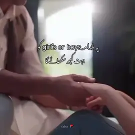 dar e nijat drama teaser #5kfollowers #gaccount✅account #fyppppppppppppppppppppppp #foryoupagesofficiall #fypシ゚viral 