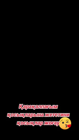 #қарақалпағым қосықлары