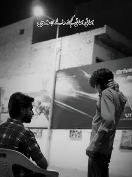 #Jaan #❤️🥹 #foryoupage #❤️🥹 #fyppppppppppppppppppppppp 