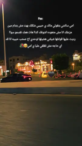 #جبل