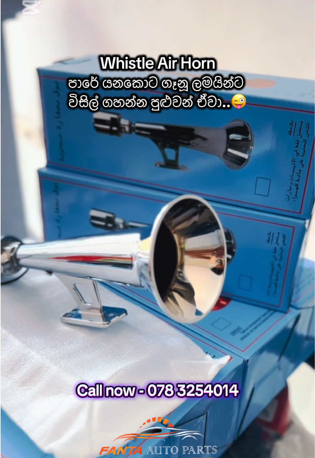 බස් අයියලට... ඔන්න එහෙනම් අපෙන් ලංකාවේ කොහෙත්ම නැති.. සුපිරි indonesian විසිල් Horn එක හැමෝම හොය හොය හිටපු..😱 High quality Whistle Horn💯 📞 Call Now  Fanta Auto Parts & Modification HORANA ROAD, UDUMULLA, PADUKKA.  🇱🇰 ISLANDWIDE DELIVERY AVAILABLE..   ආරක්ෂිත ඇසුරුම් සහිතව ශ්‍රී ලංකාවේ ඕනෑම තැනකට භාණ්ඩ බෙදා හරිනු ලැබේ.  #shiphorn #birdhorn #bus  #Lorry #whistlehorn 
