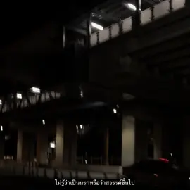 🙍🏽‍♂️#เธรดเพลง #krk#ชบที่ไหล่ #สตอรี่ความรู้สึก #ยืมลงสตอรี่ได้ 