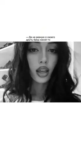 нельзя @сверв @. #cindykimberly #fyp #elbruso #recommendation @TikTok 