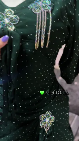 #خياطة_نسائية✂️💃🏻🤗 #توصيل_لجميع_محافظات_العراق #لايك_متابعه_حركة_الاكسبلور❤🦋explorer 