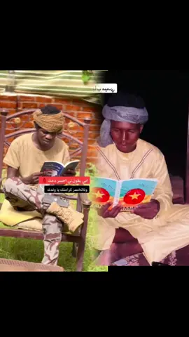#🇬🇫🇸🇩 