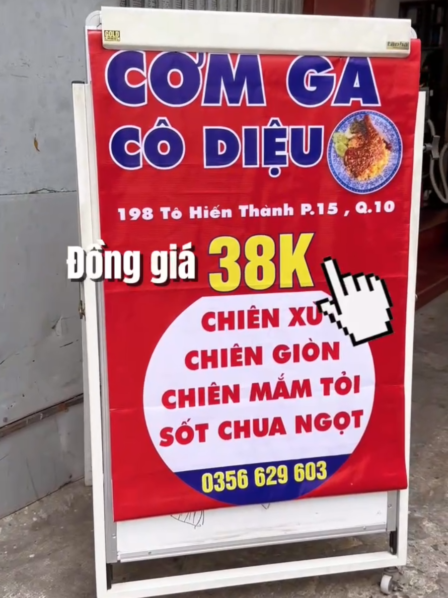 CƠM GÀ ĐỒNG GIÁ 38K ngay tại Q.10 #comga #saigon #comgaxoimo #homnayangi #reviewfood 