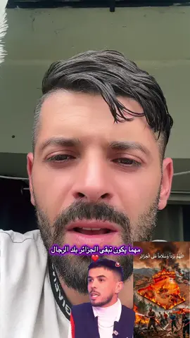 #الشعب_الصيني_ماله_حل😂😂 #fyp #الجزائر🇩🇿_تونس🇹🇳_المغرب🇲🇦 #explorepage✨ 