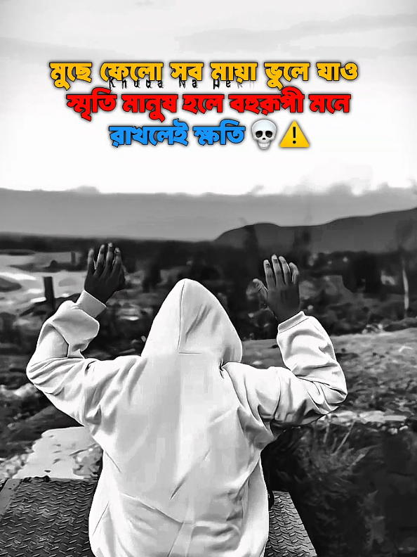 #sigma #attitude #attuitudestatus #sigmalifestyle #saju_vai__00 