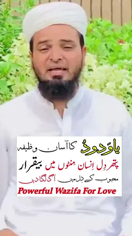 #shadikawazifa #wazifashadi #wazifa 