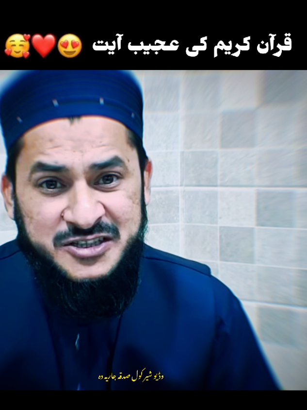 part 1 🥹💔🫶 Mufti Salman Azhar sahib video repost kay please TikTok team Don't under review My video plz this is my original content plz 🙏💕#fypppppppppppppppppppppppppppppp #500kviews🙏 #500kviews🙏please🙂viral #plzsupportmefrnds✌❤❤ #plzsupport🙏🙏🙏🙏🙏 