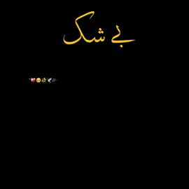 Islam said 🫀🫠#foryoupage #islamicstatusvideo #creatorsearchinsights #fypシ゚viral #millionaudition 