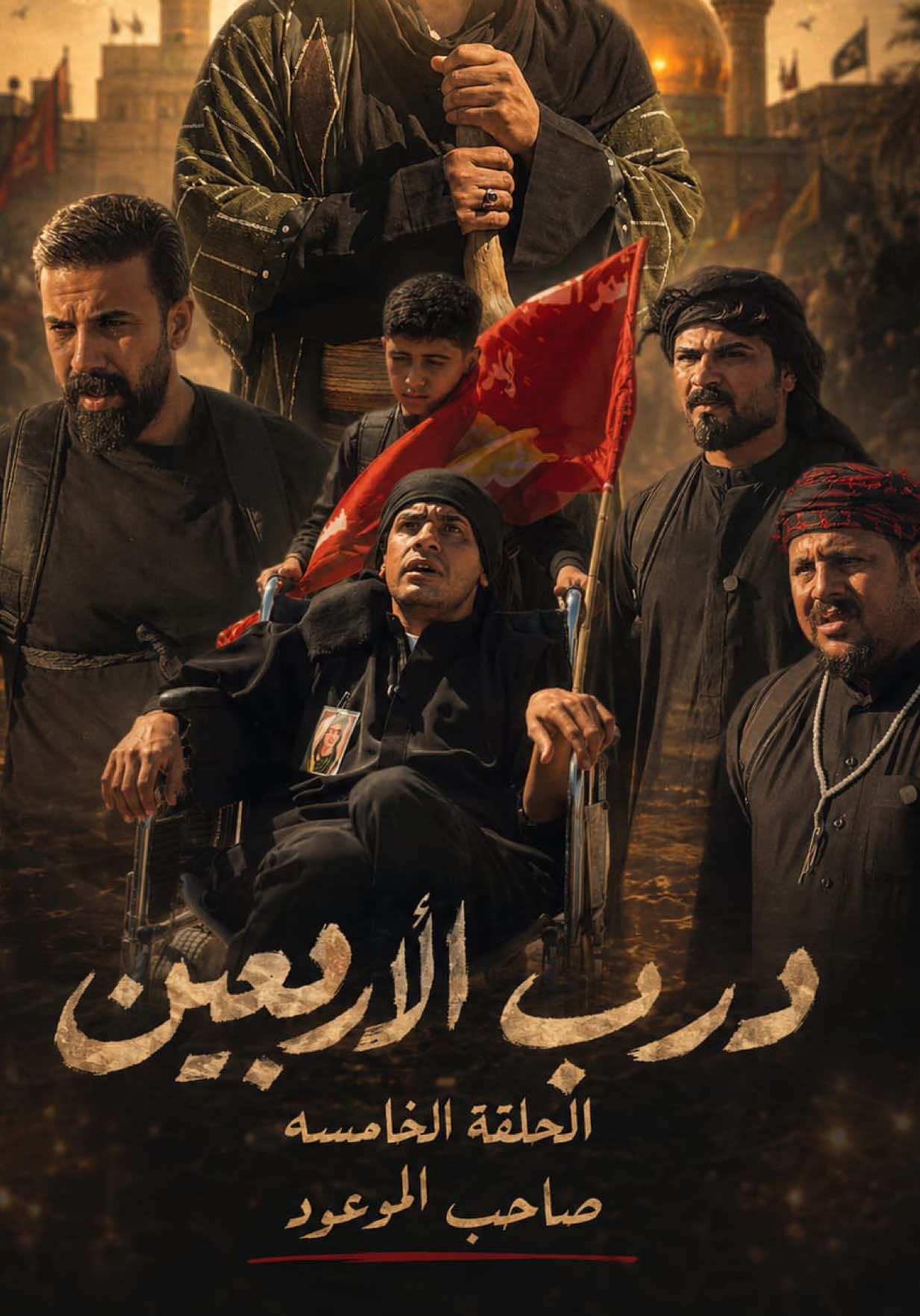 هذه الفيديو الكل واحد مايصلي.خلي لايك  #ابو_وطن @منتظر مصطفى @علــــــــي إيــــــــــــــاد @user34844414174 